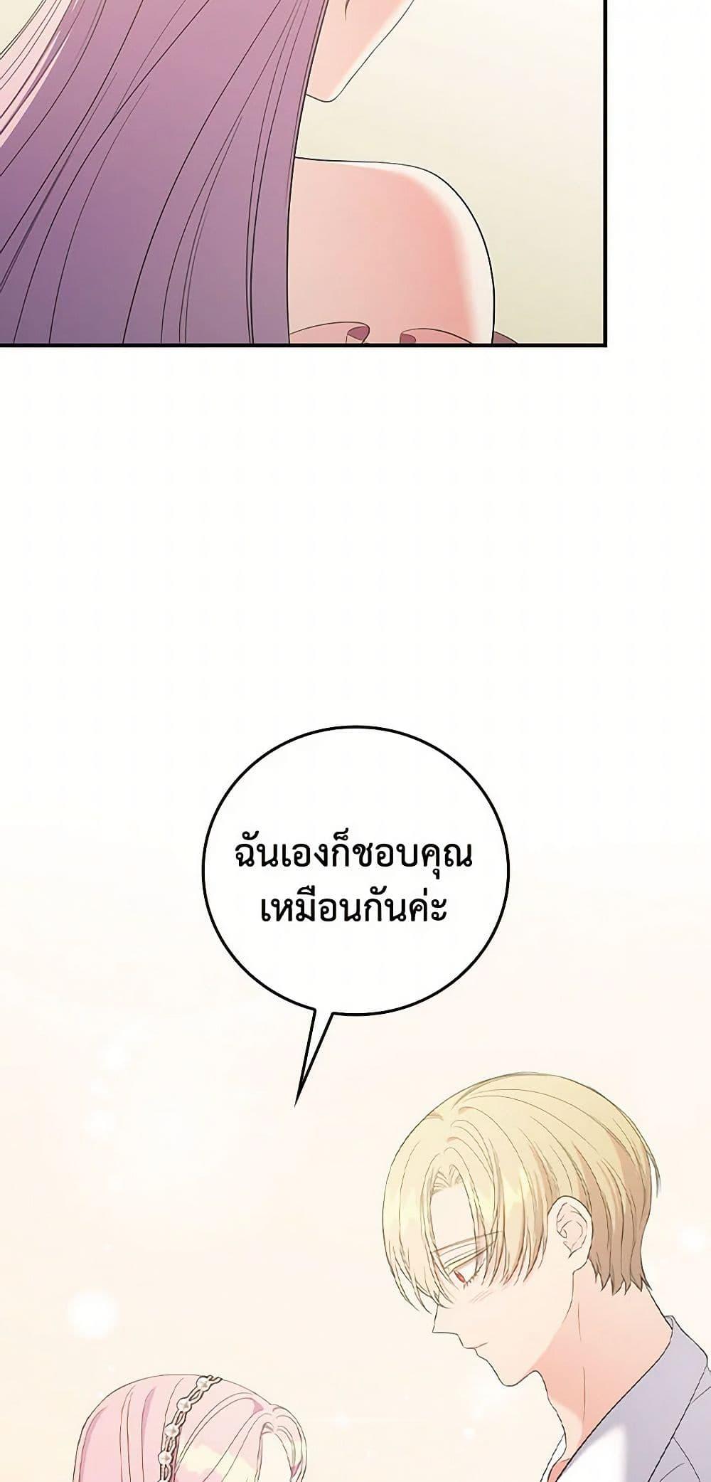 Manga-lc-com อ่านมังงะ อ่านการ์ตูน ออนไลน์ ฟรี Duchess in the Glass House ตอนที่ 1 2 3 4 5 6 7 8 9 10 11 12 13 14 ฟรี ไม่มีโฆษณา Manga-lc - อ่าน มังงะ อ่าน การ์ตูน ออนไลน์ อ่านมังงะ ฟรี