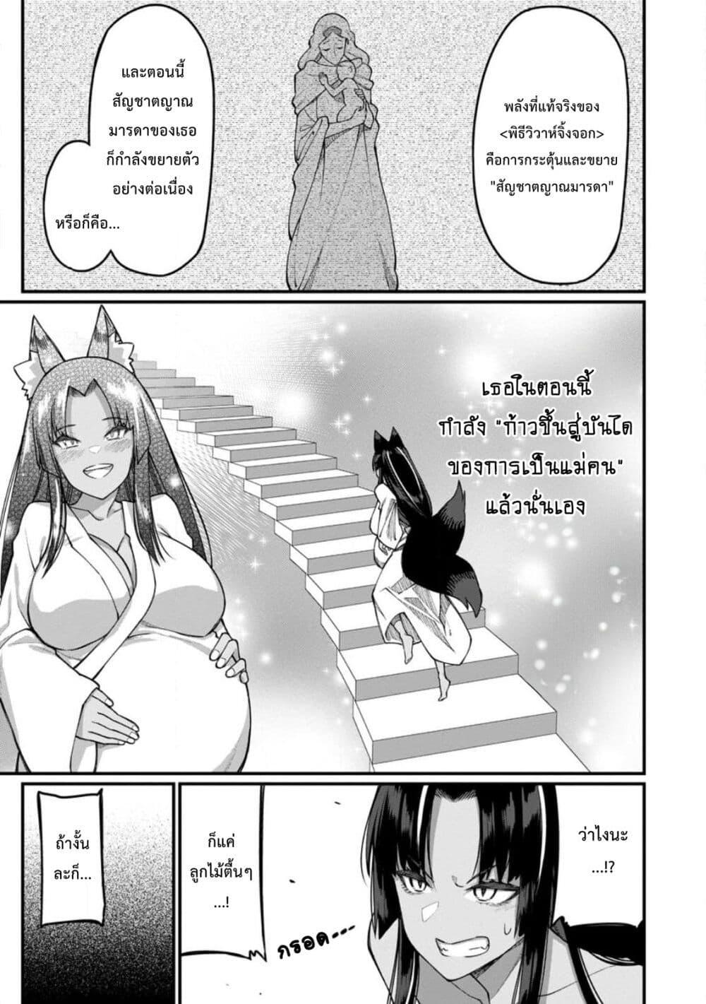 Manga-lc-com อ่านมังงะ อ่านการ์ตูน ออนไลน์ ฟรี Harem Ou no isekai Press Manyuuki ~Saikyou Musou no Ojisan wa Arayuru Shuzoku wo Yome ni Suru~ ตอนที่ 1 2 3 4 5 6 7 8 9 10 11 12 13 14 ฟรี ไม่มีโฆษณา Manga-lc - อ่าน มังงะ อ่าน การ์ตูน ออนไลน์ อ่านมังงะ ฟรี