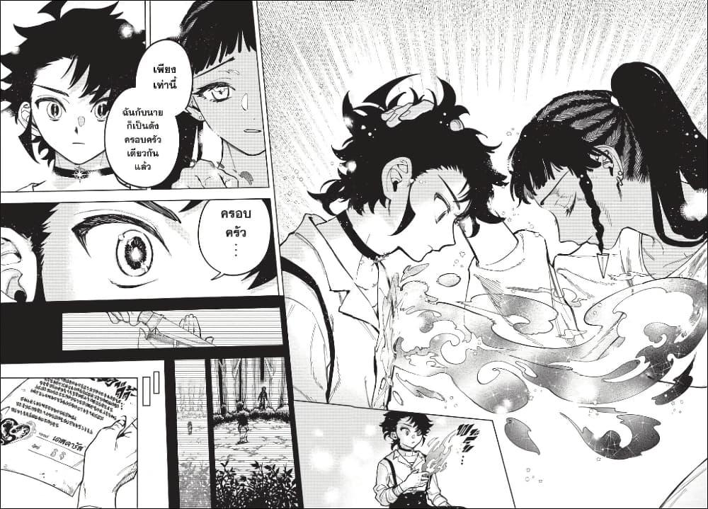 Manga-lc-com อ่านมังงะ อ่านการ์ตูน ออนไลน์ ฟรี Ichi the Witch ตอนที่ 1 2 3 4 5 6 7 8 9 10 11 12 13 14 ฟรี ไม่มีโฆษณา Manga-lc - อ่าน มังงะ อ่าน การ์ตูน ออนไลน์ อ่านมังงะ ฟรี