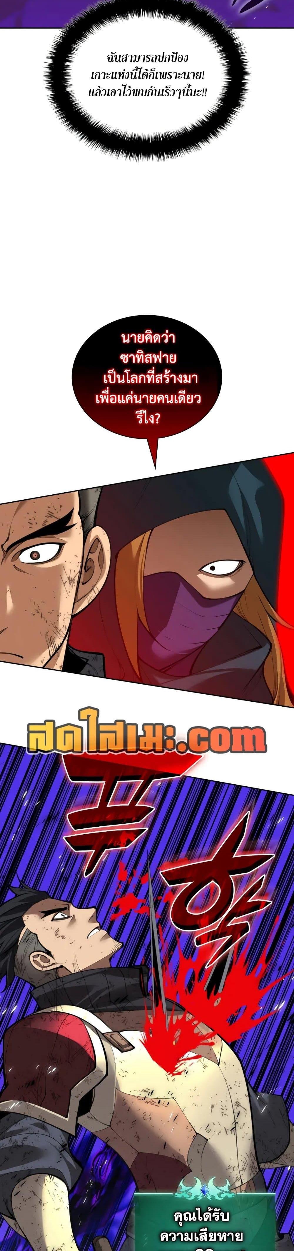 Manga-lc-com อ่านมังงะ อ่านการ์ตูน ออนไลน์ ฟรี Overgeared (Remake) ตอนที่ 1 2 3 4 5 6 7 8 9 10 11 12 13 14 ฟรี ไม่มีโฆษณา Manga-lc - อ่าน มังงะ อ่าน การ์ตูน ออนไลน์ อ่านมังงะ ฟรี
