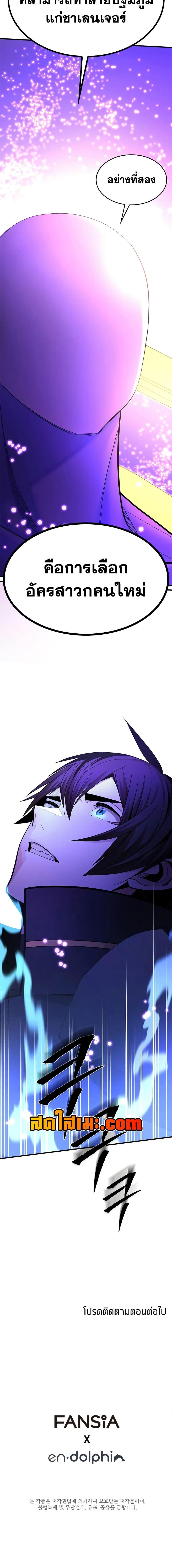 Manga-lc-com อ่านมังงะ อ่านการ์ตูน ออนไลน์ ฟรี The Tutorial is Too Hard ตอนที่ 1 2 3 4 5 6 7 8 9 10 11 12 13 14 ฟรี ไม่มีโฆษณา Manga-lc - อ่าน มังงะ อ่าน การ์ตูน ออนไลน์ อ่านมังงะ ฟรี