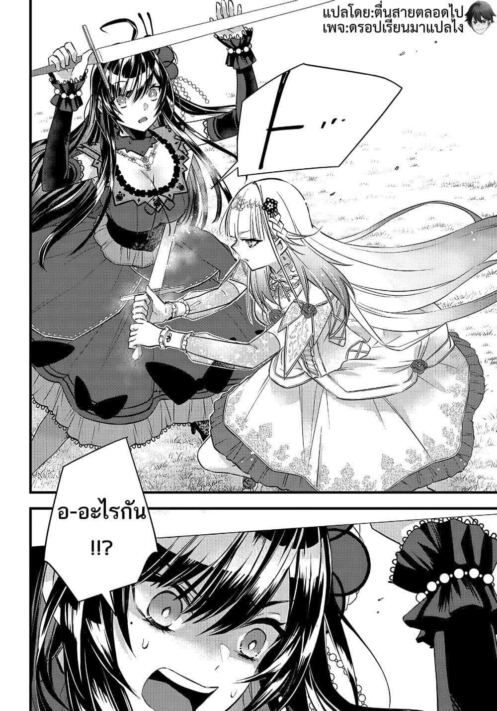 Manga-lc-com อ่านมังงะ อ่านการ์ตูน ออนไลน์ ฟรี Savage Fang Ojou-sama Shijou Saikyou no Youhei wa Shijou Saikyou no Bougyaku Reijou to Natte Nidome no Sekai wo Musou Suru ตอนที่ 1 2 3 4 5 6 7 8 9 10 11 12 13 14 ฟรี ไม่มีโฆษณา Manga-lc - อ่าน มังงะ อ่าน การ์ตูน ออนไลน์ อ่านมังงะ ฟรี