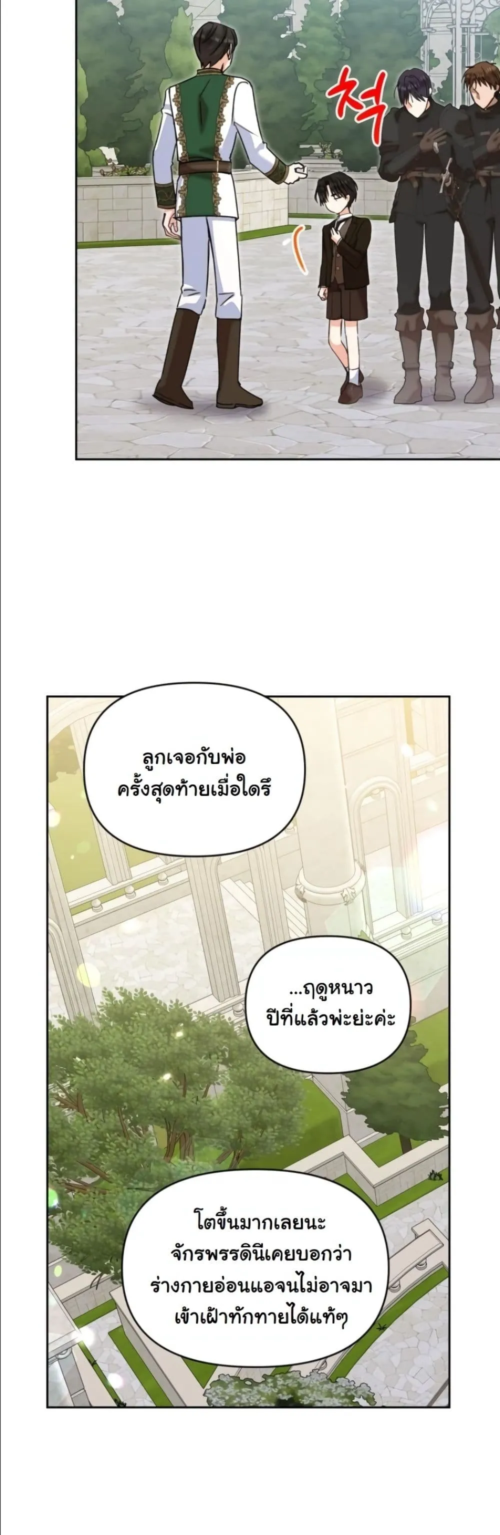 Manga-lc-com อ่านมังงะ อ่านการ์ตูน ออนไลน์ ฟรี My Once-Enemy Sister Now Cherishes Me ตอนที่ 1 2 3 4 5 6 7 8 9 10 11 12 13 14 ฟรี ไม่มีโฆษณา Manga-lc - อ่าน มังงะ อ่าน การ์ตูน ออนไลน์ อ่านมังงะ ฟรี