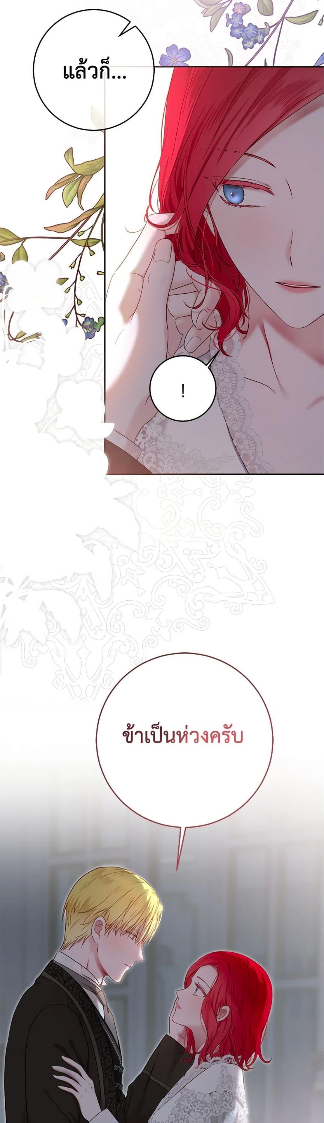 Manga-lc-com อ่านมังงะ อ่านการ์ตูน ออนไลน์ ฟรี I Fell into a Reverse Harem Game! ตอนที่ 1 2 3 4 5 6 7 8 9 10 11 12 13 14 ฟรี ไม่มีโฆษณา Manga-lc - อ่าน มังงะ อ่าน การ์ตูน ออนไลน์ อ่านมังงะ ฟรี