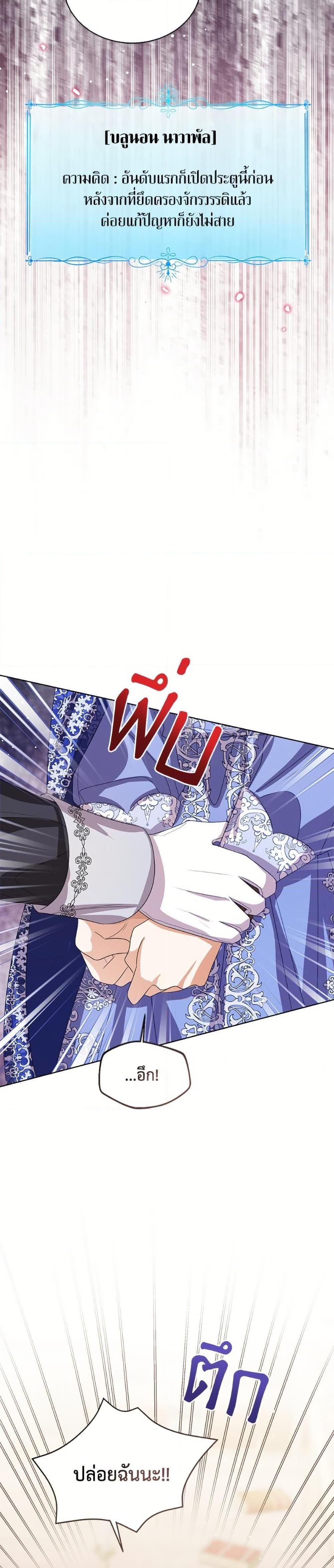 Manga-lc-com อ่านมังงะ อ่านการ์ตูน ออนไลน์ ฟรี Baby Princess Through the Status Window ตอนที่ 1 2 3 4 5 6 7 8 9 10 11 12 13 14 ฟรี ไม่มีโฆษณา Manga-lc - อ่าน มังงะ อ่าน การ์ตูน ออนไลน์ อ่านมังงะ ฟรี