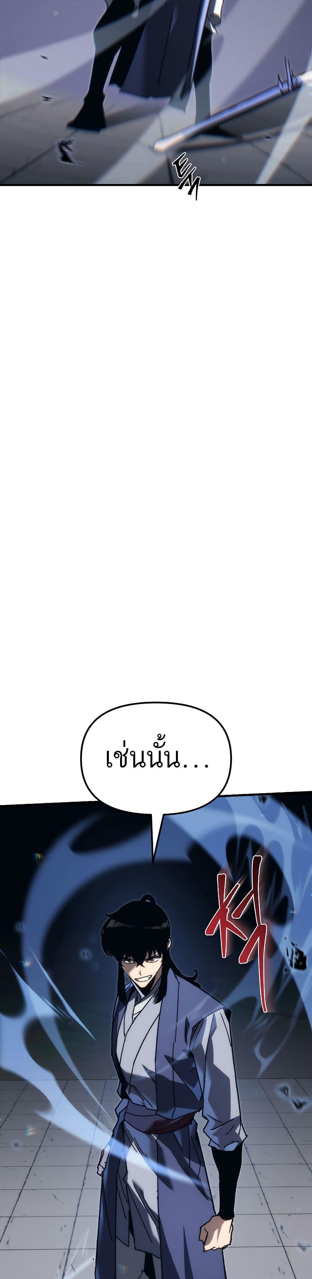 Manga-lc-com อ่านมังงะ อ่านการ์ตูน ออนไลน์ ฟรี Legend of the Reincarnated Demon God ตอนที่ 1 2 3 4 5 6 7 8 9 10 11 12 13 14 ฟรี ไม่มีโฆษณา Manga-lc - อ่าน มังงะ อ่าน การ์ตูน ออนไลน์ อ่านมังงะ ฟรี