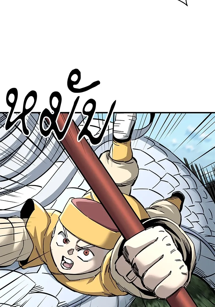 คุณปู่จอมยุทธกับหลานสาวสุดแกร่ง ตอนที่ 68 รูปที่ 91