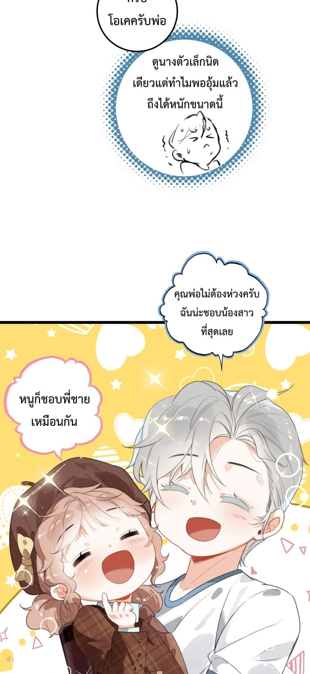 Manga-lc-com อ่านมังงะ อ่านการ์ตูน ออนไลน์ ฟรี WhenIBecamea ตอนที่ 1 2 3 4 5 6 7 8 9 10 11 12 13 14 ฟรี ไม่มีโฆษณา Manga-lc - อ่าน มังงะ อ่าน การ์ตูน ออนไลน์ อ่านมังงะ ฟรี