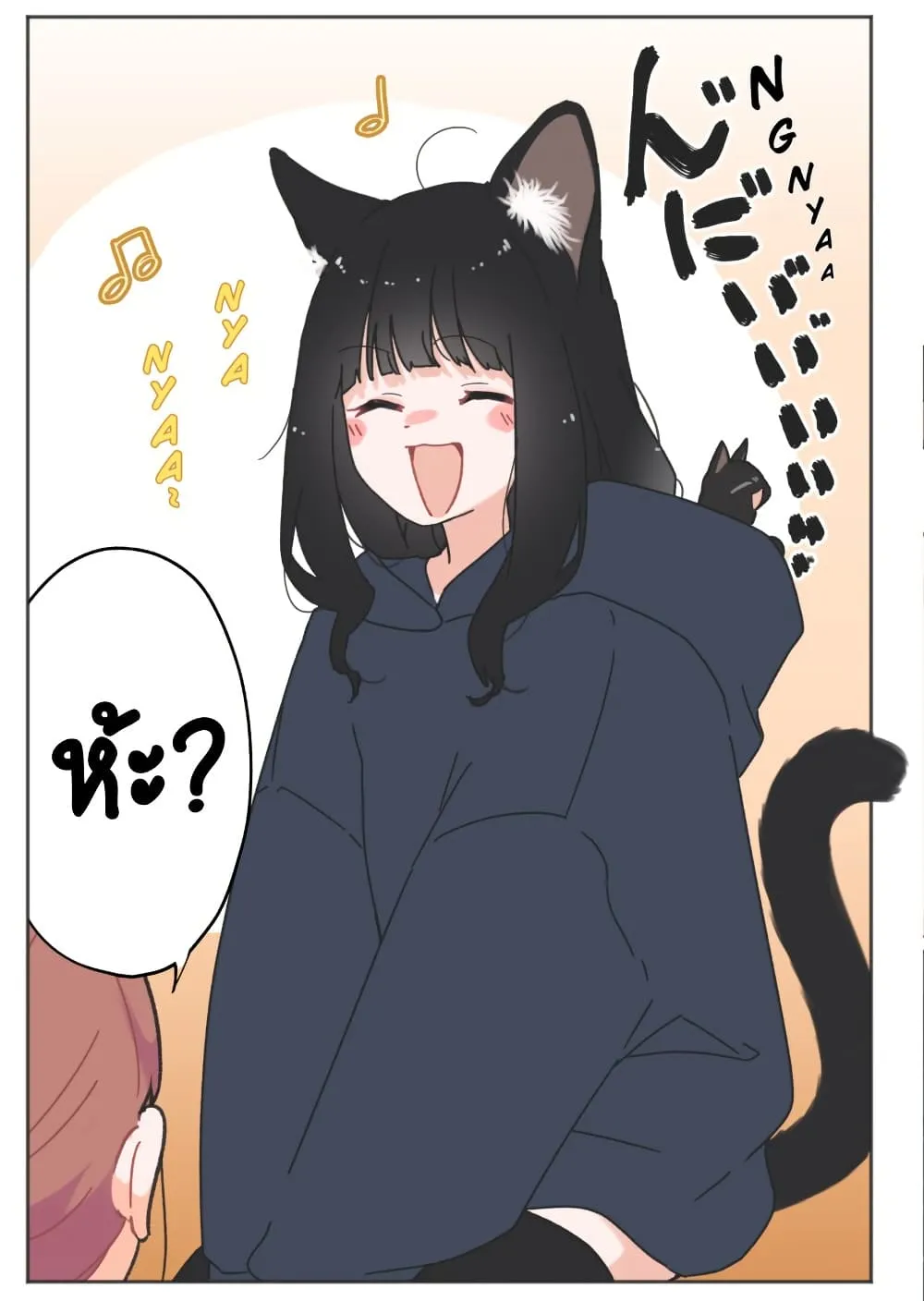 Manga-lc-com อ่านมังงะ อ่านการ์ตูน ออนไลน์ ฟรี Uchi no Kuroneko, Onna no Ko ตอนที่ 1 2 3 4 5 6 7 8 9 10 11 12 13 14 ฟรี ไม่มีโฆษณา Manga-lc - อ่าน มังงะ อ่าน การ์ตูน ออนไลน์ อ่านมังงะ ฟรี