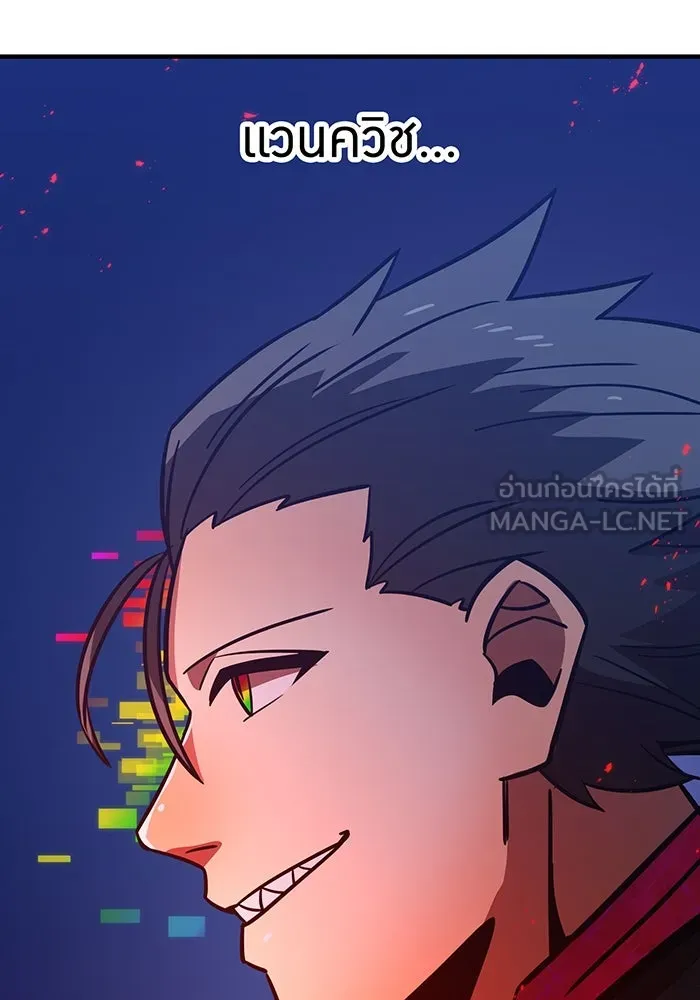 เพลเยอร์เลือดเทวะ ตอนที่ 31 vs วายุและอัสนี ④ รูปที่ 18