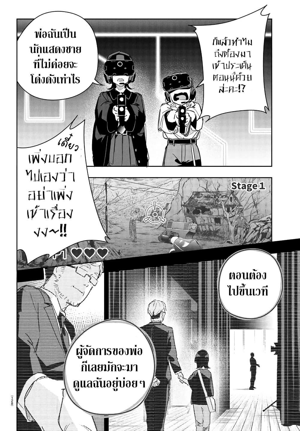 Manga-lc-com อ่านมังงะ อ่านการ์ตูน ออนไลน์ ฟรี Gakuen Idolm@aster Gold Rush ตอนที่ 1 2 3 4 5 6 7 8 9 10 11 12 13 14 ฟรี ไม่มีโฆษณา Manga-lc - อ่าน มังงะ อ่าน การ์ตูน ออนไลน์ อ่านมังงะ ฟรี