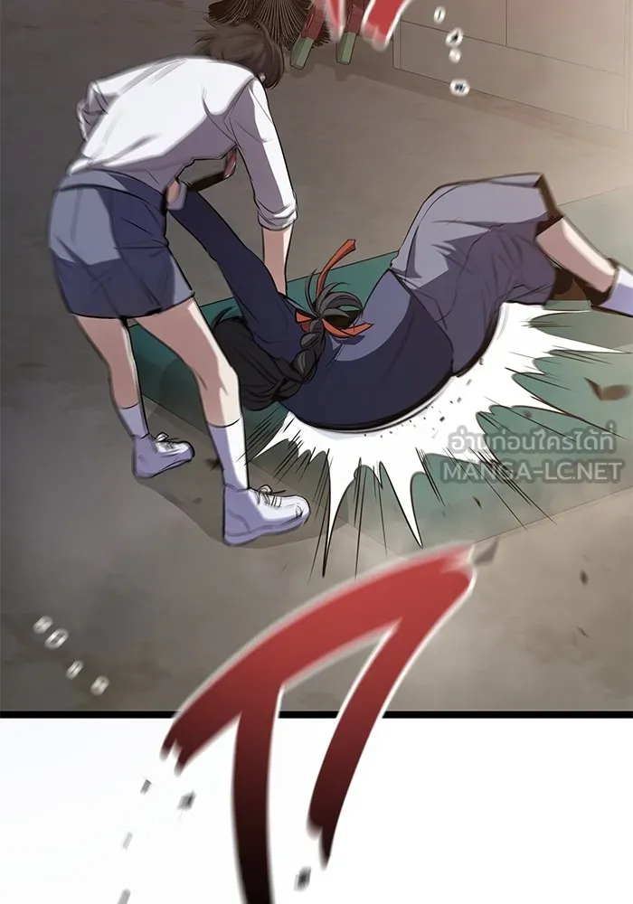 ราชินีนักบู๊ ตอนที่ 34 รูปที่ 135