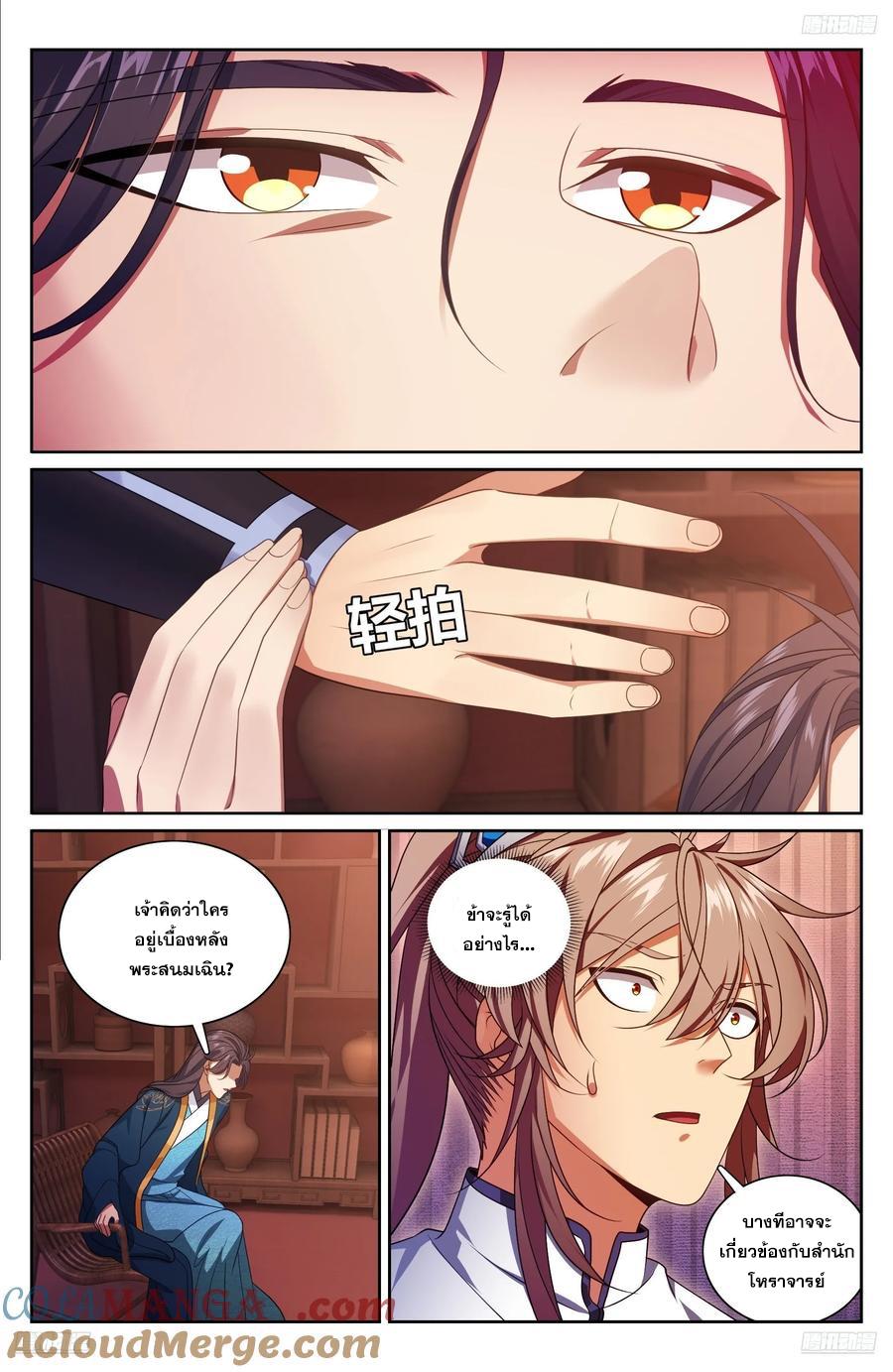 Manga-lc-com อ่านมังงะ อ่านการ์ตูน ออนไลน์ ฟรี Nightwatcher ตอนที่ 1 2 3 4 5 6 7 8 9 10 11 12 13 14 ฟรี ไม่มีโฆษณา Manga-lc - อ่าน มังงะ อ่าน การ์ตูน ออนไลน์ อ่านมังงะ ฟรี