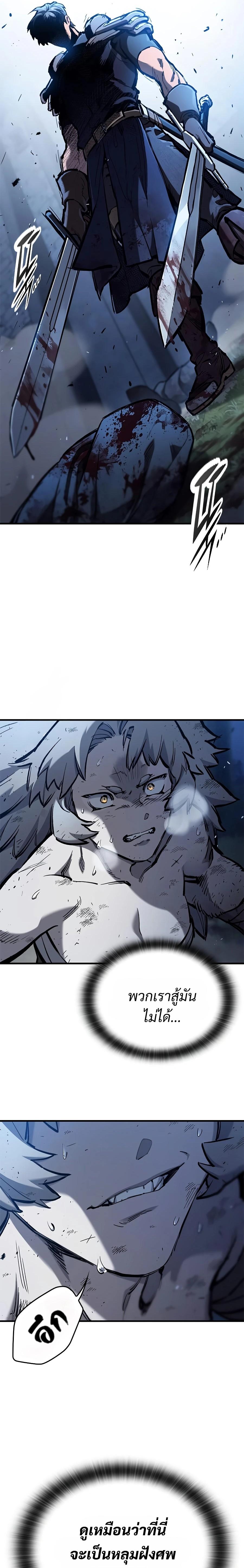 Manga-lc-com อ่านมังงะ อ่านการ์ตูน ออนไลน์ ฟรี Eternally Regressing Knight ตอนที่ 1 2 3 4 5 6 7 8 9 10 11 12 13 14 ฟรี ไม่มีโฆษณา Manga-lc - อ่าน มังงะ อ่าน การ์ตูน ออนไลน์ อ่านมังงะ ฟรี