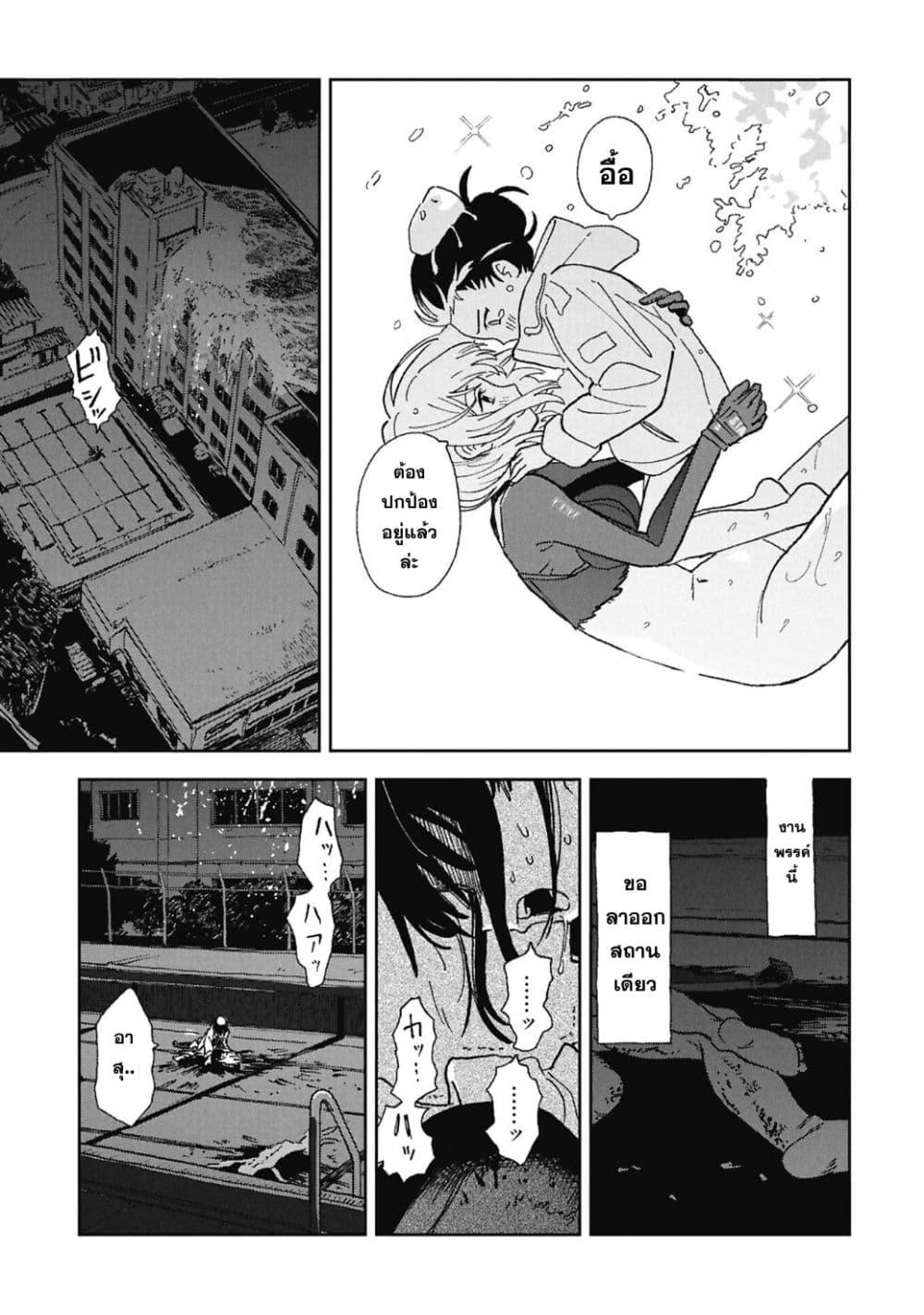 Manga-lc-com อ่านมังงะ อ่านการ์ตูน ออนไลน์ ฟรี First Penguin Requiem ตอนที่ 1 2 3 4 5 6 7 8 9 10 11 12 13 14 ฟรี ไม่มีโฆษณา Manga-lc - อ่าน มังงะ อ่าน การ์ตูน ออนไลน์ อ่านมังงะ ฟรี