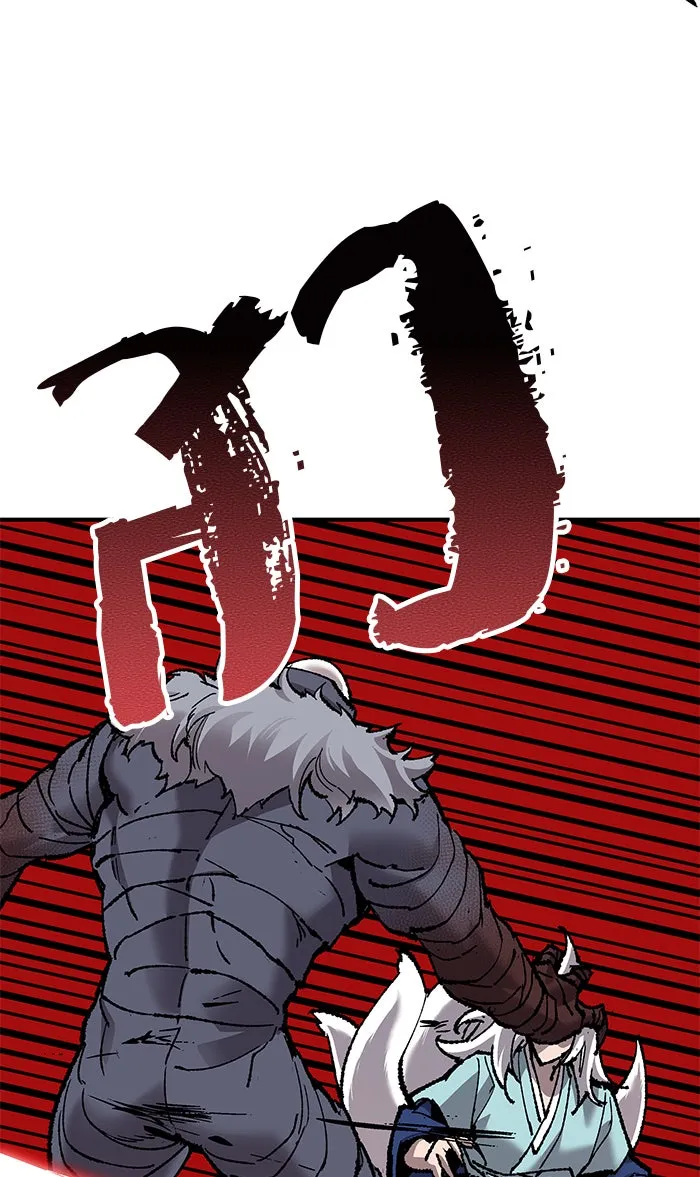 ยอดคนเลเวลทะลุ ตอนที่ 75 มนุษย์ (2) รูปที่ 32