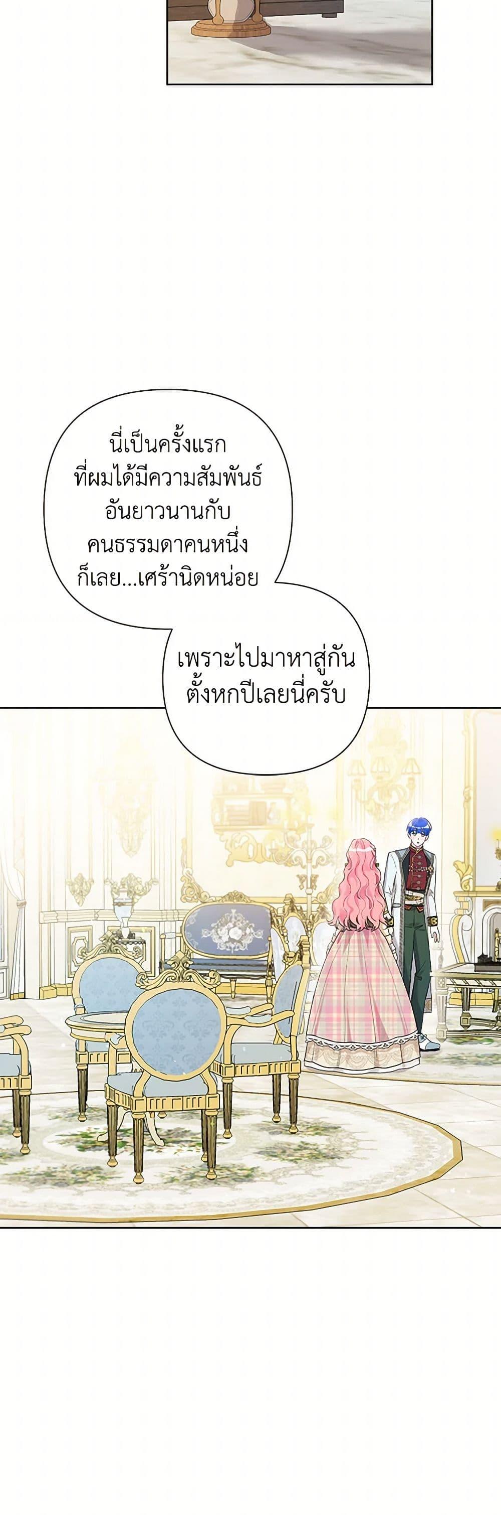 Manga-lc-com อ่านมังงะ อ่านการ์ตูน ออนไลน์ ฟรี The Archvillain’s Daughter-in-Law ตอนที่ 1 2 3 4 5 6 7 8 9 10 11 12 13 14 ฟรี ไม่มีโฆษณา Manga-lc - อ่าน มังงะ อ่าน การ์ตูน ออนไลน์ อ่านมังงะ ฟรี