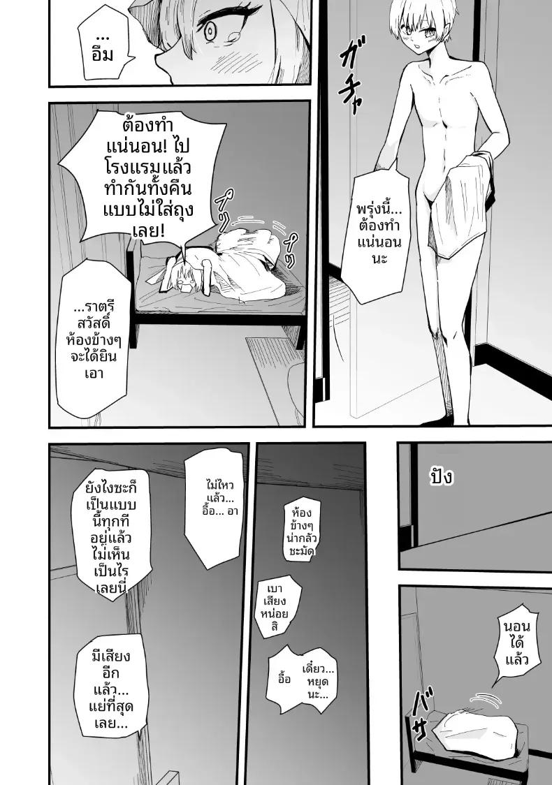 Doujin-Lc- อ่าน โดจิน มังฮวา เกาหลี ญี่ปุ่น จีน แปลไทย เรื่องราว NTR ของแม่สาวสุดแกร่ง [Hayaaruki] ตอนที่ 1 2 3 4 5 6 7 8 9 10 11 12 13 14 ฟรี ไม่มีโฆษณา อ่าน โดจิน Manhwa เกาหลี ญี่ปุ่น จีน เรามีครบ คัดมาให้เน้นๆ โดจิน 18+ รับประกันความฟินโดย  Doujin Lc