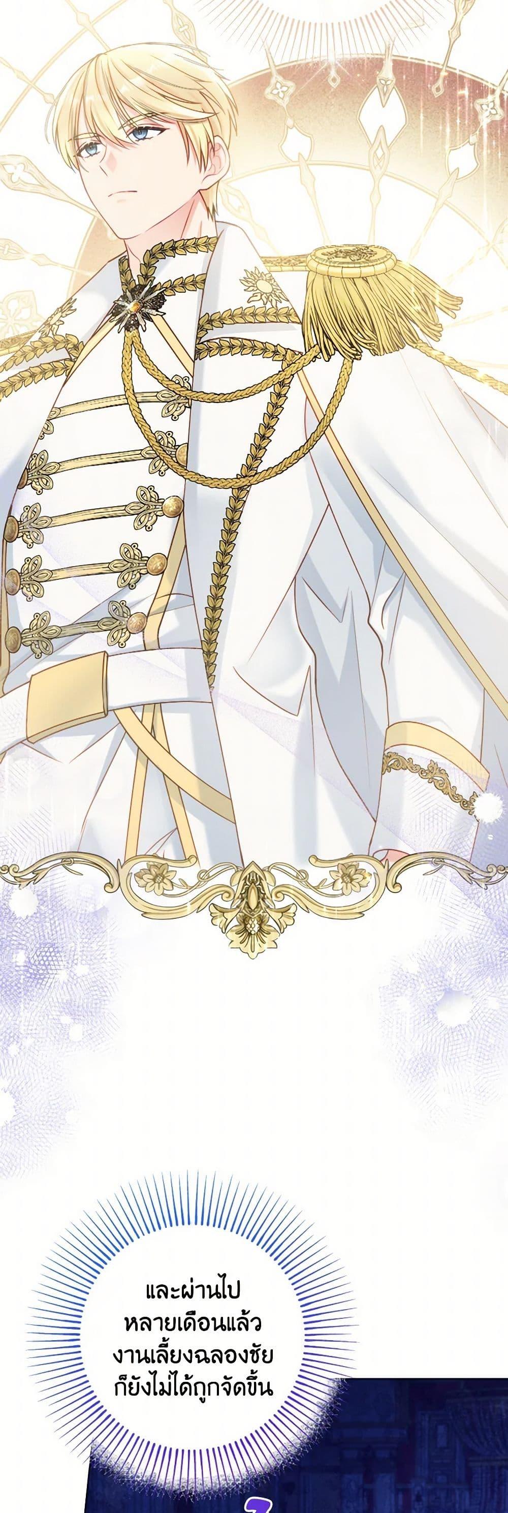 Manga-lc-com อ่านมังงะ อ่านการ์ตูน ออนไลน์ ฟรี Contractual Marriage to a Surly Duke ตอนที่ 1 2 3 4 5 6 7 8 9 10 11 12 13 14 ฟรี ไม่มีโฆษณา Manga-lc - อ่าน มังงะ อ่าน การ์ตูน ออนไลน์ อ่านมังงะ ฟรี