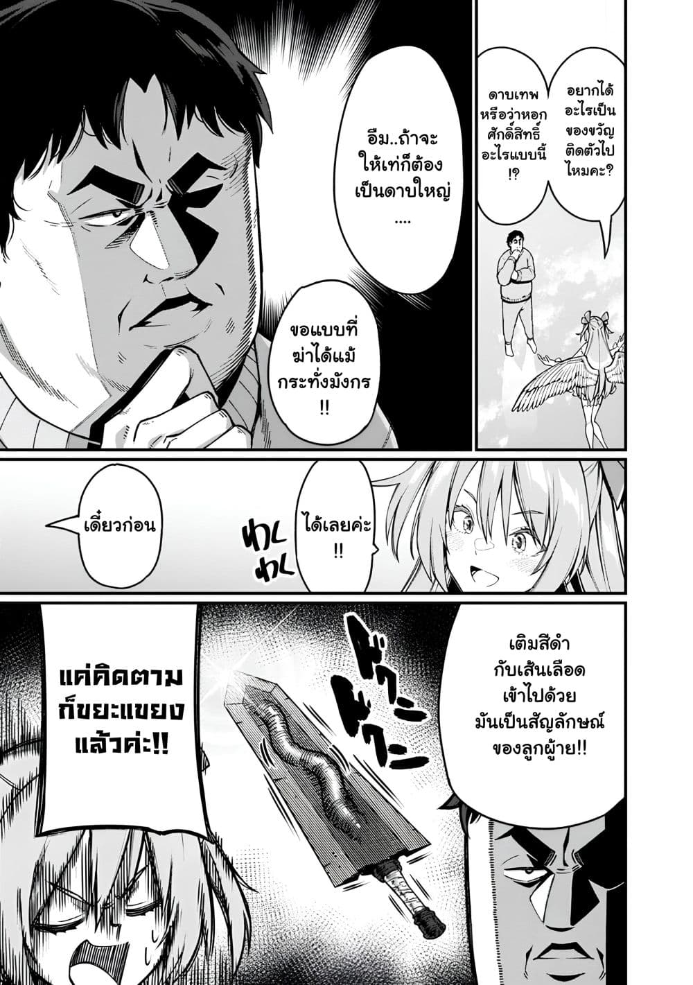 Manga-lc-com อ่านมังงะ อ่านการ์ตูน ออนไลน์ ฟรี Harem Ou no isekai Press Manyuuki ตอนที่ 1 2 3 4 5 6 7 8 9 10 11 12 13 14 ฟรี ไม่มีโฆษณา Manga-lc - อ่าน มังงะ อ่าน การ์ตูน ออนไลน์ อ่านมังงะ ฟรี