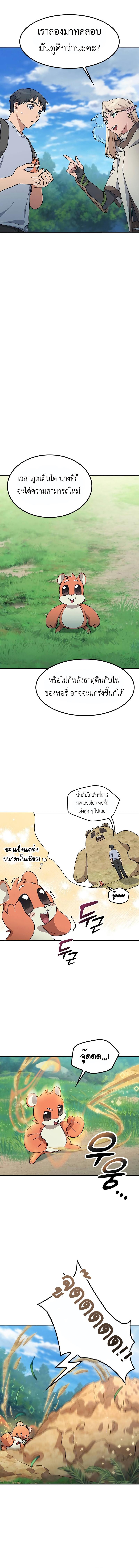 Manga-lc-com อ่านมังงะ อ่านการ์ตูน ออนไลน์ ฟรี Healing Life Through Camping In Another World ตอนที่ 1 2 3 4 5 6 7 8 9 10 11 12 13 14 ฟรี ไม่มีโฆษณา Manga-lc - อ่าน มังงะ อ่าน การ์ตูน ออนไลน์ อ่านมังงะ ฟรี