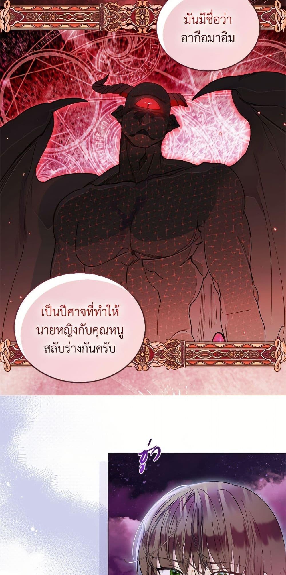 Manga-lc-com อ่านมังงะ อ่านการ์ตูน ออนไลน์ ฟรี Miss Not-So Sidekick ตอนที่ 1 2 3 4 5 6 7 8 9 10 11 12 13 14 ฟรี ไม่มีโฆษณา Manga-lc - อ่าน มังงะ อ่าน การ์ตูน ออนไลน์ อ่านมังงะ ฟรี