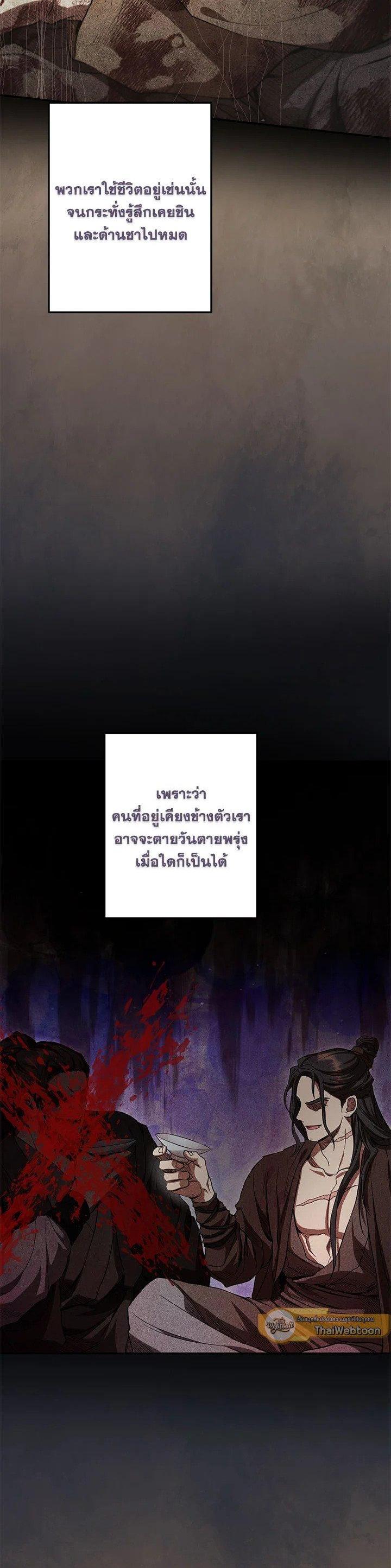 Manga-lc-com อ่านมังงะ อ่านการ์ตูน ออนไลน์ ฟรี Path of the Shaman ตอนที่ 1 2 3 4 5 6 7 8 9 10 11 12 13 14 ฟรี ไม่มีโฆษณา Manga-lc - อ่าน มังงะ อ่าน การ์ตูน ออนไลน์ อ่านมังงะ ฟรี