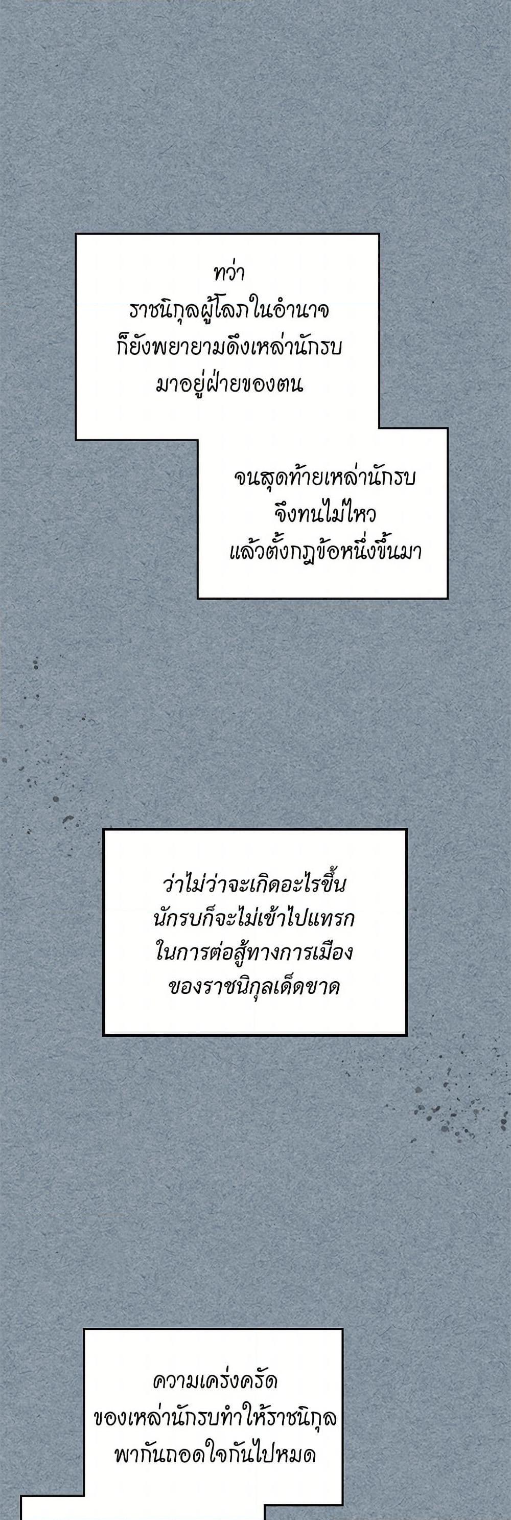 Manga-lc-com อ่านมังงะ อ่านการ์ตูน ออนไลน์ ฟรี The Antagonist’s Pet ตอนที่ 1 2 3 4 5 6 7 8 9 10 11 12 13 14 ฟรี ไม่มีโฆษณา Manga-lc - อ่าน มังงะ อ่าน การ์ตูน ออนไลน์ อ่านมังงะ ฟรี