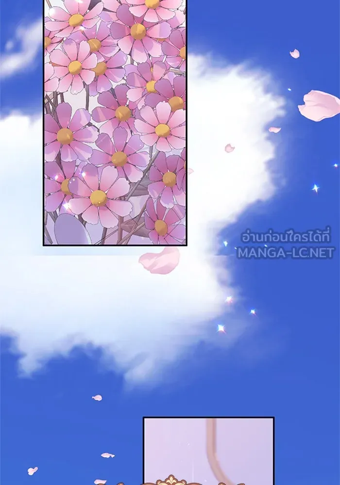 ไหนบอกว่าฉันใกล้ตาย ตอนที่ 100 (ตอนจบ) รูปที่ 69