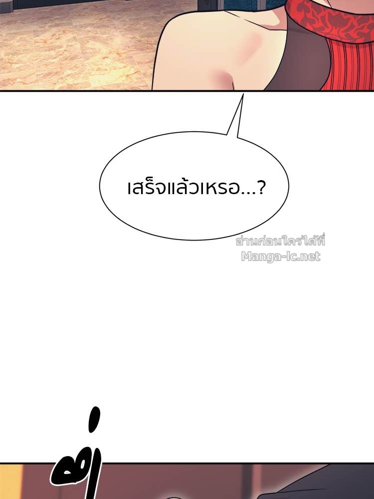 Doujin-Lc- อ่าน โดจิน มังฮวา เกาหลี ญี่ปุ่น จีน แปลไทย โคตรแกร่ง ตอนที่ 1 2 3 4 5 6 7 8 9 10 11 12 13 14 ฟรี ไม่มีโฆษณา อ่าน โดจิน Manhwa เกาหลี ญี่ปุ่น จีน เรามีครบ คัดมาให้เน้นๆ โดจิน 18+ รับประกันความฟินโดย Doujin Lc
