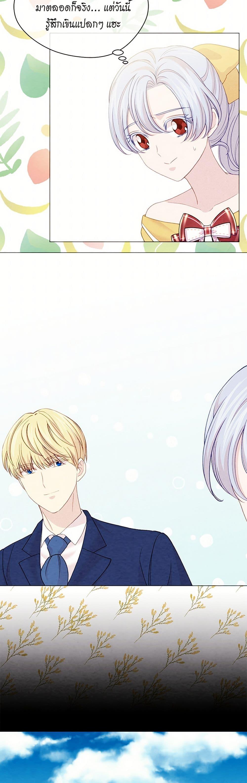 Manga-lc-com อ่านมังงะ อ่านการ์ตูน ออนไลน์ ฟรี Iris – The Lady and Her Smartphone ตอนที่ 1 2 3 4 5 6 7 8 9 10 11 12 13 14 ฟรี ไม่มีโฆษณา Manga-lc - อ่าน มังงะ อ่าน การ์ตูน ออนไลน์ อ่านมังงะ ฟรี