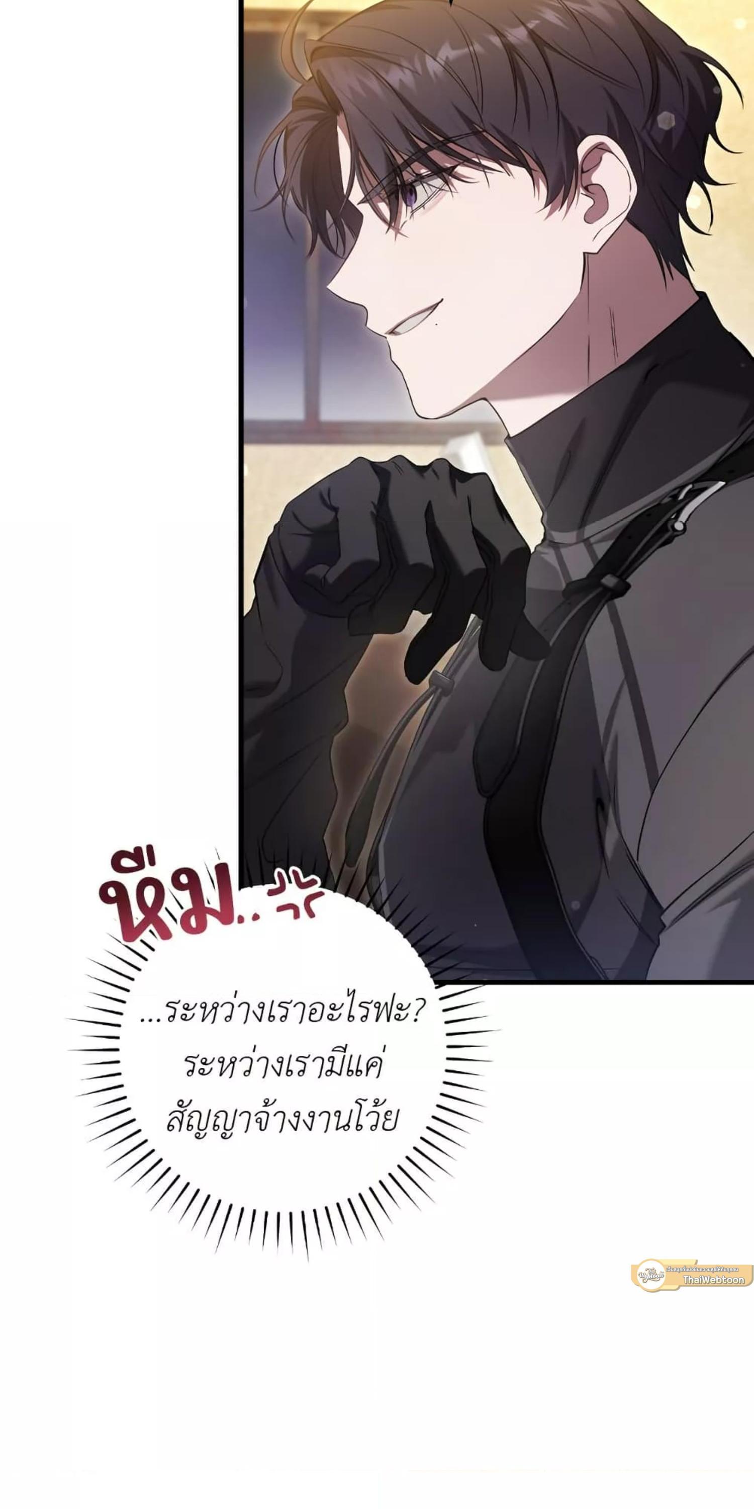 Manga-lc-com อ่านมังงะ อ่านการ์ตูน ออนไลน์ ฟรี The Hunter Wants to Live Quietly ตอนที่ 1 2 3 4 5 6 7 8 9 10 11 12 13 14 ฟรี ไม่มีโฆษณา Manga-lc - อ่าน มังงะ อ่าน การ์ตูน ออนไลน์ อ่านมังงะ ฟรี