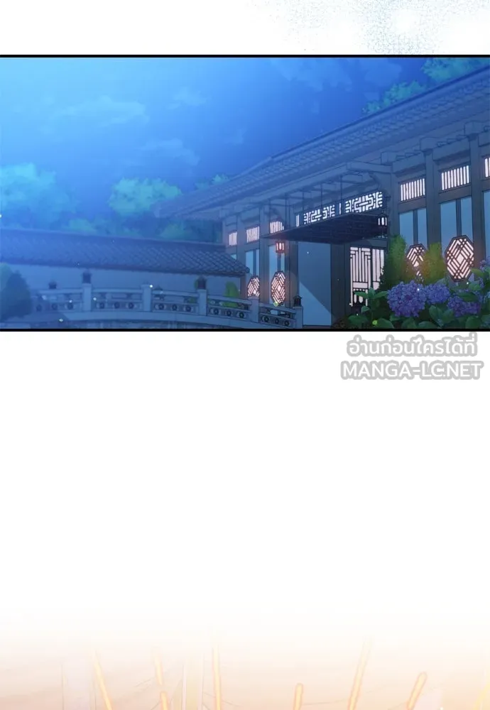 ข้าเนี่ยนะเป็นพระสนม ตอนที่ 22 เจ้าคือก้อนต๊อกหรือจักรพรรดิกั รูปที่ 123