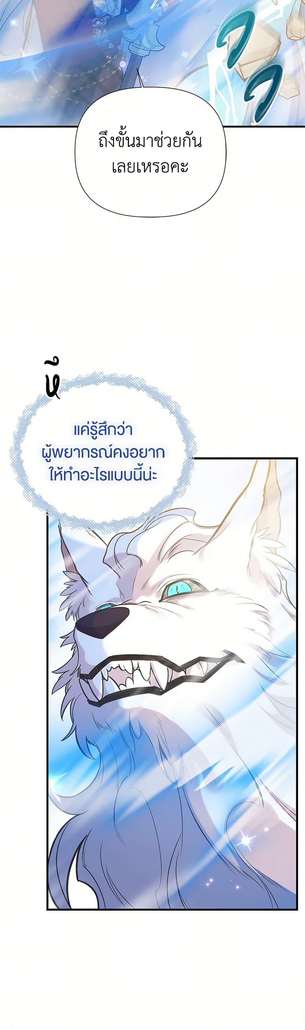 Manga-lc-com อ่านมังงะ อ่านการ์ตูน ออนไลน์ ฟรี My Sister Picked up the Male Lead ตอนที่ 1 2 3 4 5 6 7 8 9 10 11 12 13 14 ฟรี ไม่มีโฆษณา Manga-lc - อ่าน มังงะ อ่าน การ์ตูน ออนไลน์ อ่านมังงะ ฟรี