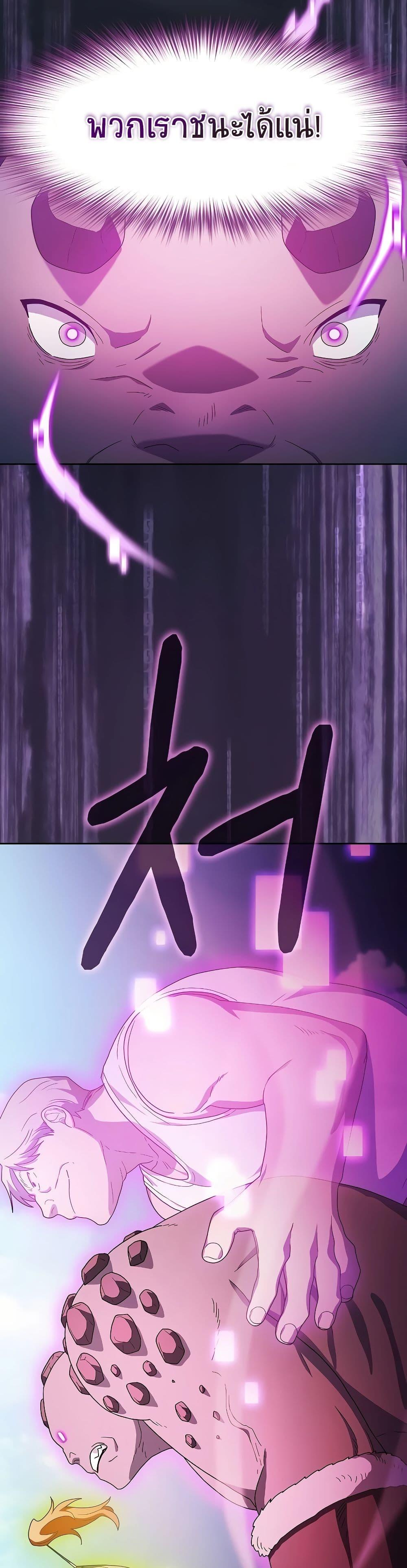 Manga-lc-com อ่านมังงะ อ่านการ์ตูน ออนไลน์ ฟรี The Nebula’s Civilization ตอนที่ 1 2 3 4 5 6 7 8 9 10 11 12 13 14 ฟรี ไม่มีโฆษณา Manga-lc - อ่าน มังงะ อ่าน การ์ตูน ออนไลน์ อ่านมังงะ ฟรี