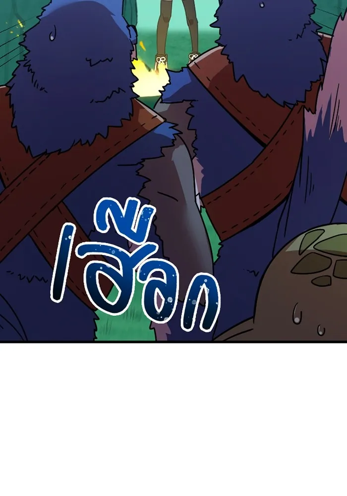 เพลเยอร์เลือดเทวะ ตอนที่ 8 สเตจ  ช่องเขาคาราคาร์ล ② รูปที่ 77