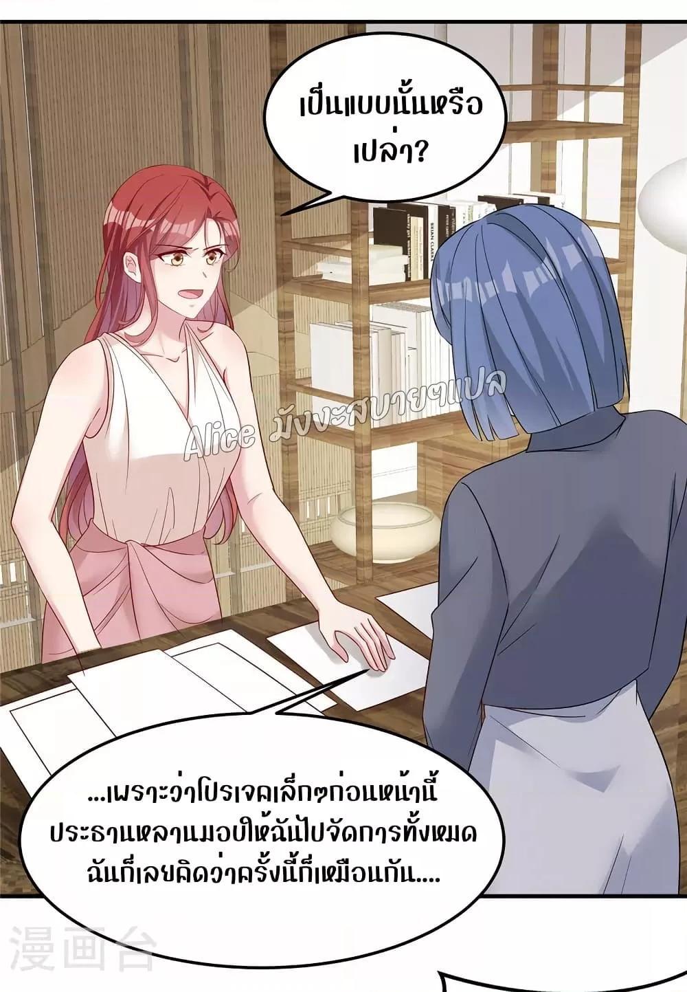 Manga-lc-com อ่านมังงะ อ่านการ์ตูน ออนไลน์ ฟรี ParanoidHiman ตอนที่ 1 2 3 4 5 6 7 8 9 10 11 12 13 14 ฟรี ไม่มีโฆษณา Manga-lc - อ่าน มังงะ อ่าน การ์ตูน ออนไลน์ อ่านมังงะ ฟรี