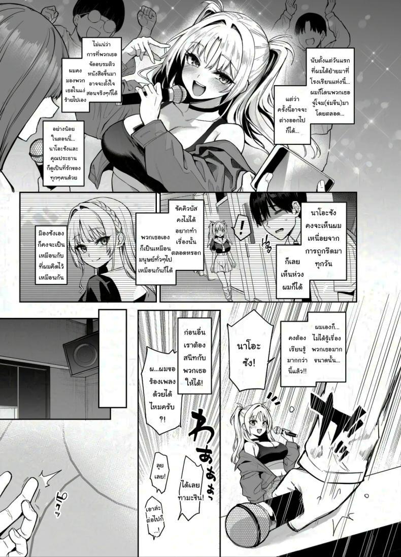 Doujin-Lc- อ่าน โดจิน มังฮวา เกาหลี ญี่ปุ่น จีน แปลไทย สภาเซ็กส์จัดการความใคร่ [Anmitsuyomogitei (Michiking)] Succubus Seitokai Shiko Shiko Shikkoubu - Succubus Student Fap Fap Executive Board ตอนที่ 1 2 3 4 5 6 7 8 9 10 11 12 13 14 ฟรี ไม่มีโฆษณา อ่าน โดจิน Manhwa เกาหลี ญี่ปุ่น จีน เรามีครบ คัดมาให้เน้นๆ โดจิน 18+ รับประกันความฟินโดย  Doujin Lc