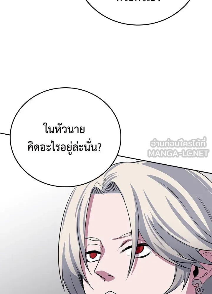 นักเลงกระจอกย้อนเวลามาทวงแค้น ตอนที่ 53 รูปที่ 66