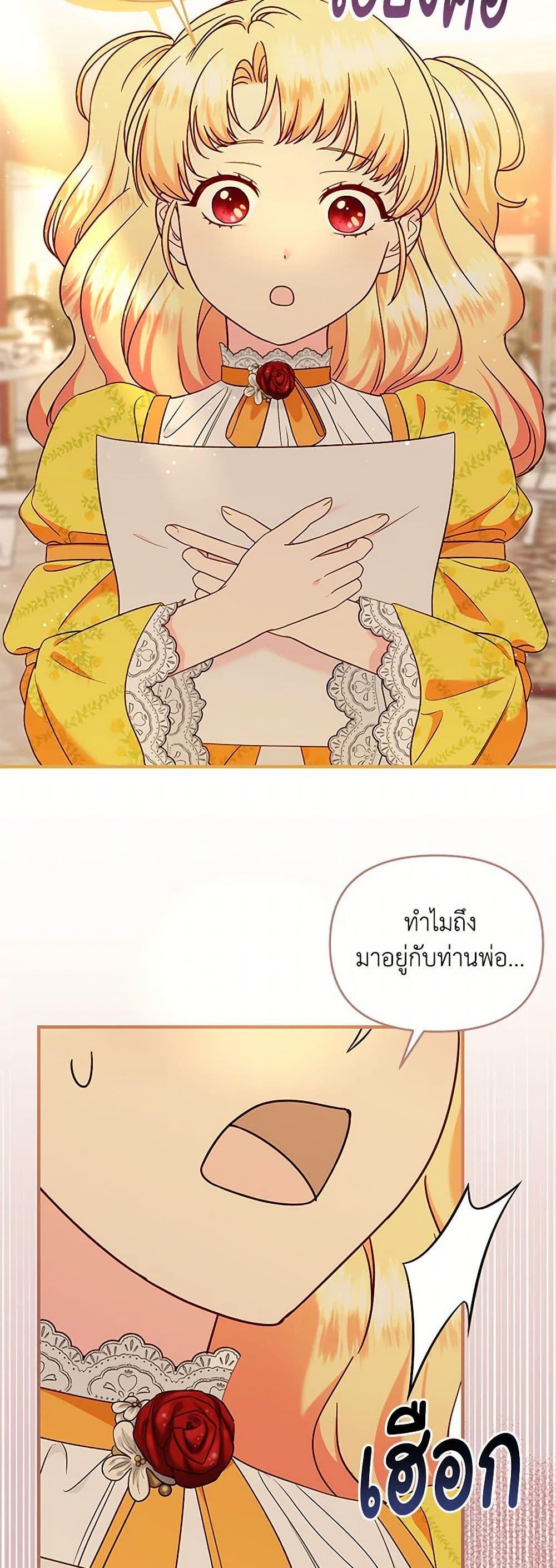 Manga-lc-com อ่านมังงะ อ่านการ์ตูน ออนไลน์ ฟรี I Stole the Child of My War-Mad Husband ตอนที่ 1 2 3 4 5 6 7 8 9 10 11 12 13 14 ฟรี ไม่มีโฆษณา Manga-lc - อ่าน มังงะ อ่าน การ์ตูน ออนไลน์ อ่านมังงะ ฟรี