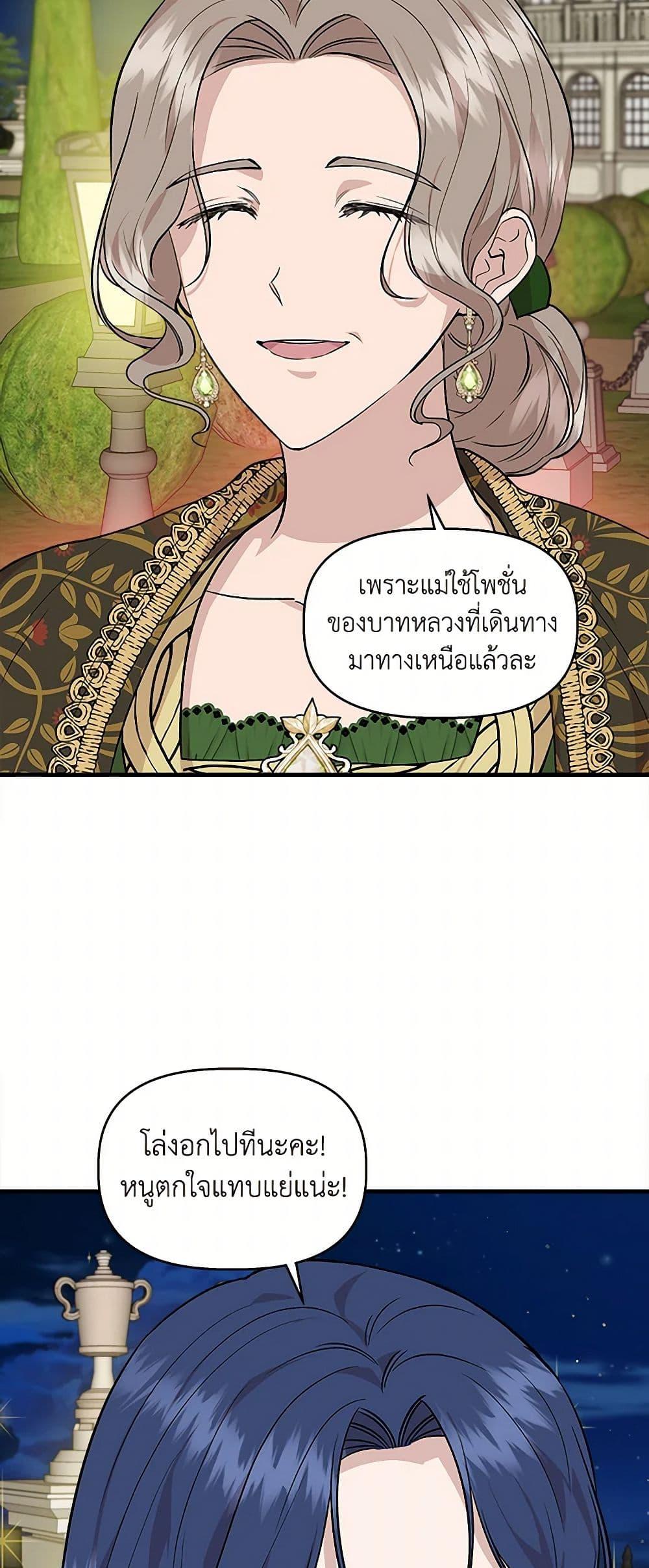 Manga-lc-com อ่านมังงะ อ่านการ์ตูน ออนไลน์ ฟรี I Wasn’t the Cinderella ตอนที่ 1 2 3 4 5 6 7 8 9 10 11 12 13 14 ฟรี ไม่มีโฆษณา Manga-lc - อ่าน มังงะ อ่าน การ์ตูน ออนไลน์ อ่านมังงะ ฟรี
