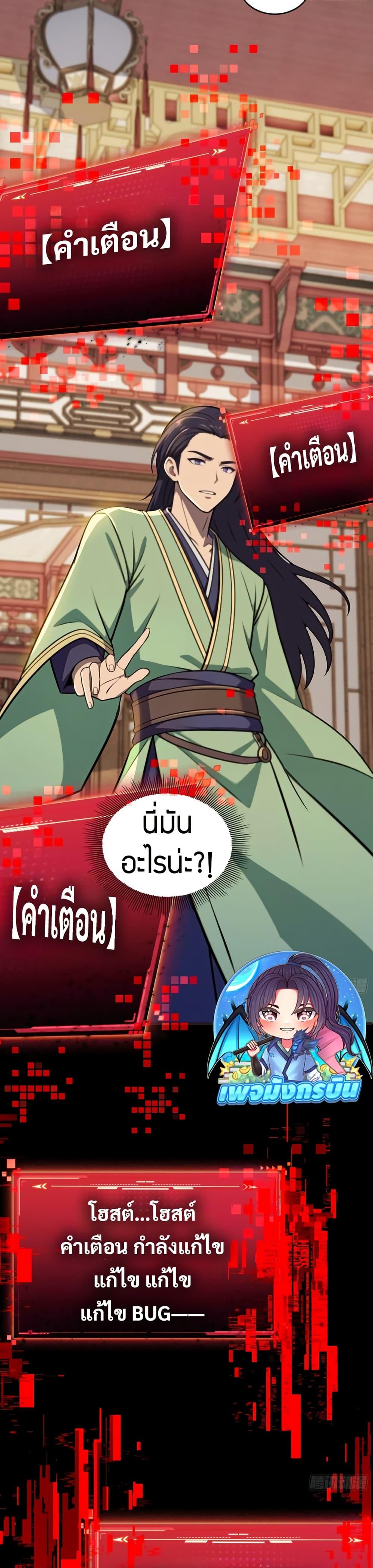 Manga-lc-com อ่านมังงะ อ่านการ์ตูน ออนไลน์ ฟรี The Villain Wants to Live One More Day ตอนที่ 1 2 3 4 5 6 7 8 9 10 11 12 13 14 ฟรี ไม่มีโฆษณา Manga-lc - อ่าน มังงะ อ่าน การ์ตูน ออนไลน์ อ่านมังงะ ฟรี