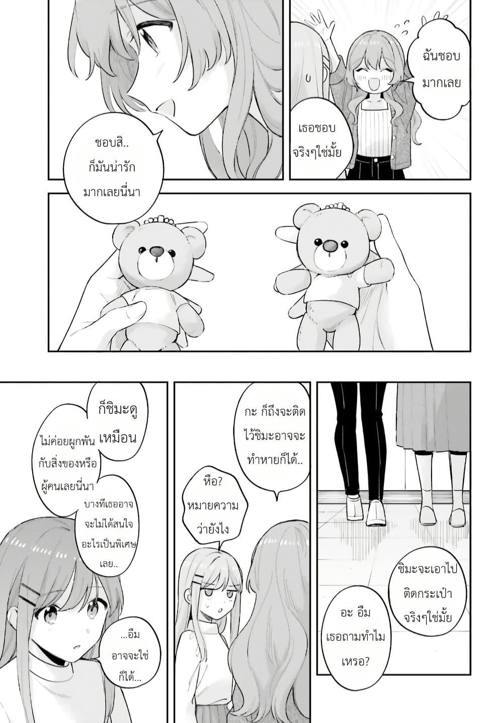 Manga-lc-com อ่านมังงะ อ่านการ์ตูน ออนไลน์ ฟรี Adachi to Shimamura (Yuzuhara Moke) ตอนที่ 1 2 3 4 5 6 7 8 9 10 11 12 13 14 ฟรี ไม่มีโฆษณา Manga-lc - อ่าน มังงะ อ่าน การ์ตูน ออนไลน์ อ่านมังงะ ฟรี