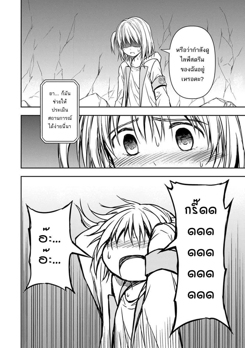 Manga-lc-com อ่านมังงะ อ่านการ์ตูน ออนไลน์ ฟรี Haishin Ni Chimei Teki Ni Muiteinai Onnanoko Ga Meikyuu De Mokumokuto Hitodasuke Suru Haishin ตอนที่ 1 2 3 4 5 6 7 8 9 10 11 12 13 14 ฟรี ไม่มีโฆษณา Manga-lc - อ่าน มังงะ อ่าน การ์ตูน ออนไลน์ อ่านมังงะ ฟรี
