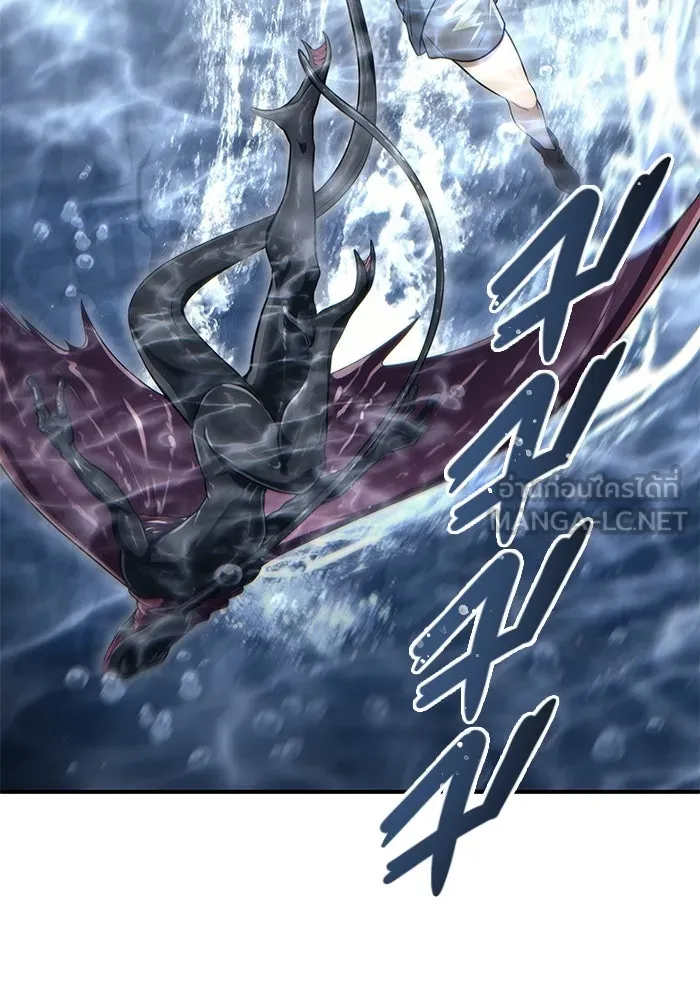 อูเร็ค มาซิโน่ ตอนที่ 12 คราวน์ เกม 2 รูปที่ 21