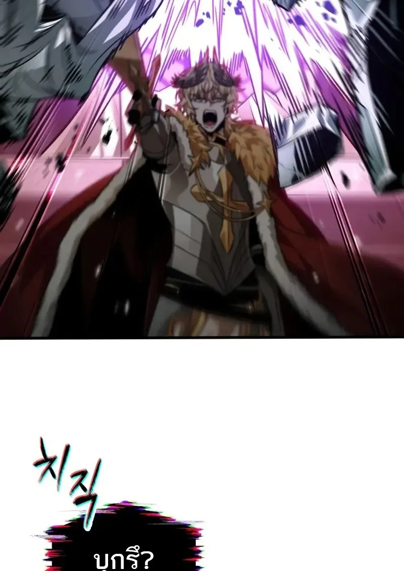 Pick Me Up_ Infinite Gacha ตอนที่ ตอนที่ 179 รูปที่ 82