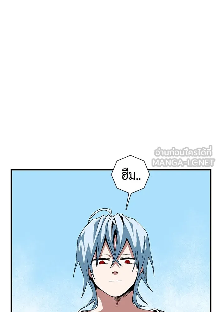 หนึ่งก้าวสู่เจ้ามาร ตอนที่ 43 ไล่ล่า (9) รูปที่ 27