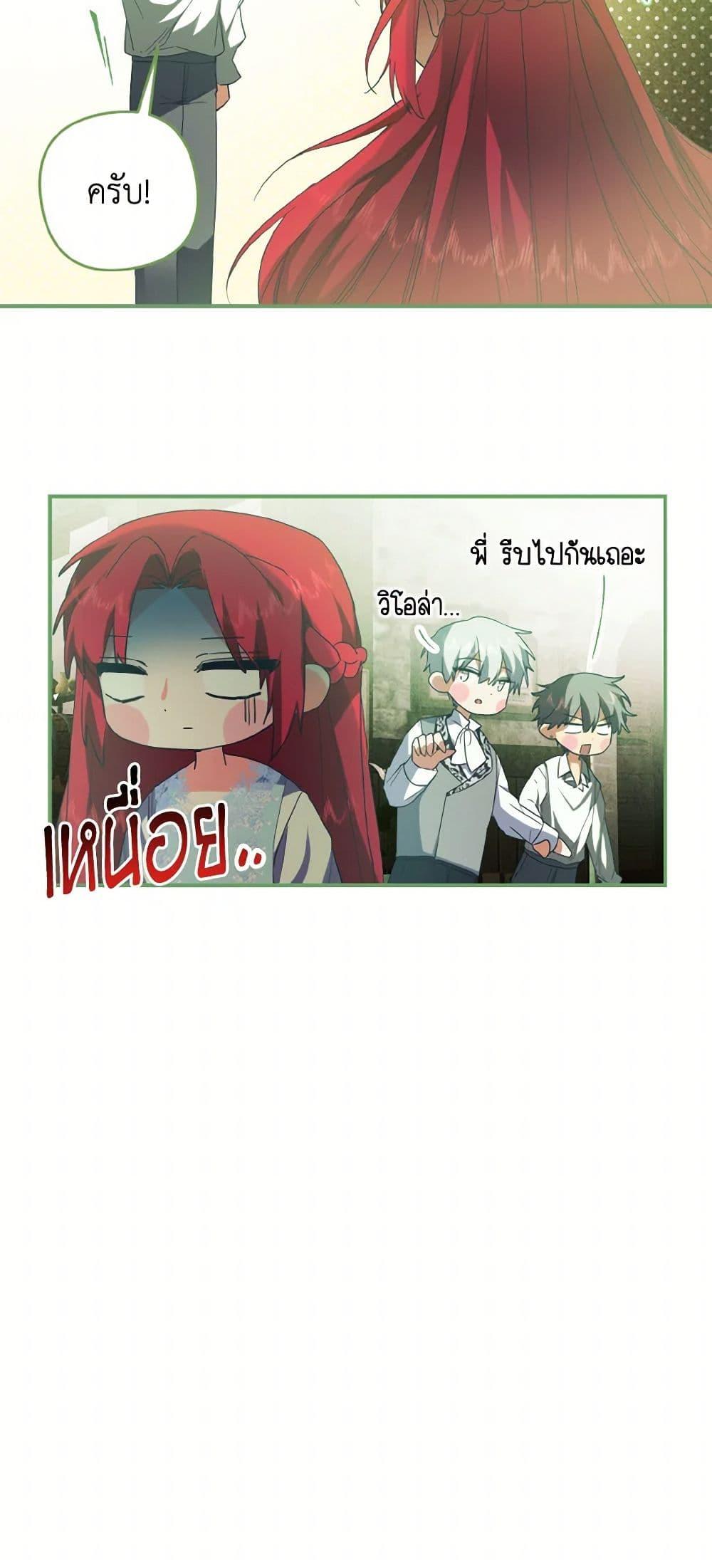 Manga-lc-com อ่านมังงะ อ่านการ์ตูน ออนไลน์ ฟรี I Tamed the Duke ตอนที่ 1 2 3 4 5 6 7 8 9 10 11 12 13 14 ฟรี ไม่มีโฆษณา Manga-lc - อ่าน มังงะ อ่าน การ์ตูน ออนไลน์ อ่านมังงะ ฟรี