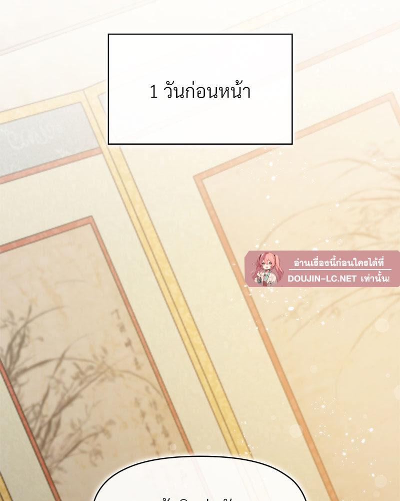 Doujin-Lc- อ่าน โดจิน มังฮวา เกาหลี ญี่ปุ่น จีน แปลไทย ดวงร้าย-ชะตารัก ตอนที่ 1 2 3 4 5 6 7 8 9 10 11 12 13 14 ฟรี ไม่มีโฆษณา อ่าน โดจิน Manhwa เกาหลี ญี่ปุ่น จีน เรามีครบ คัดมาให้เน้นๆ โดจิน 18+ รับประกันความฟินโดย  Doujin Lc