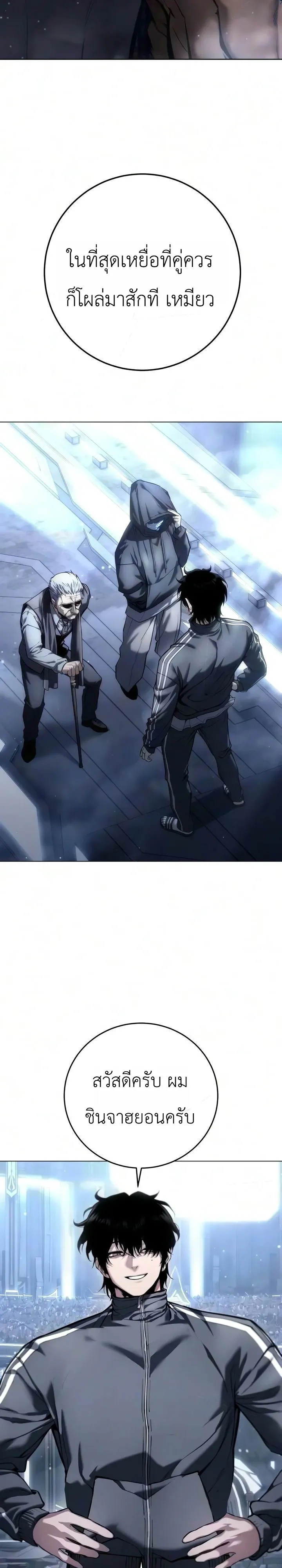 Manga-lc-com อ่านมังงะ อ่านการ์ตูน ออนไลน์ ฟรี The End of the World War ศึกชี้ชะตาสงครามวันสิ้นโลก ตอนที่ 1 2 3 4 5 6 7 8 9 10 11 12 13 14 ฟรี ไม่มีโฆษณา Manga-lc - อ่าน มังงะ อ่าน การ์ตูน ออนไลน์ อ่านมังงะ ฟรี